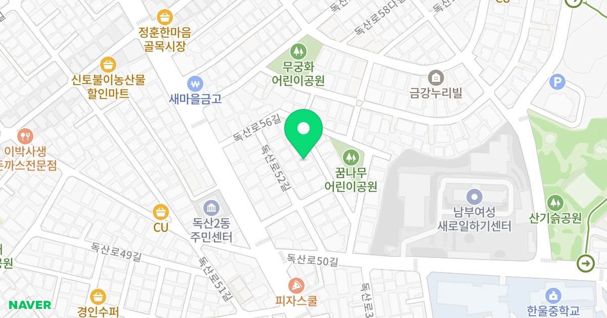 금산캐슬 위치 지도 - 서울특별시 금천구 독산로56길 18-8