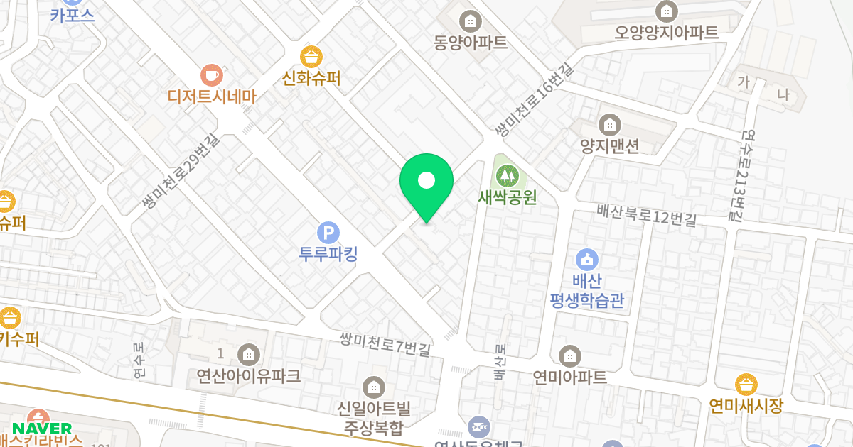 정원프린스빌 위치 지도 - 부산광역시 연제구 쌍미천로16번길 8