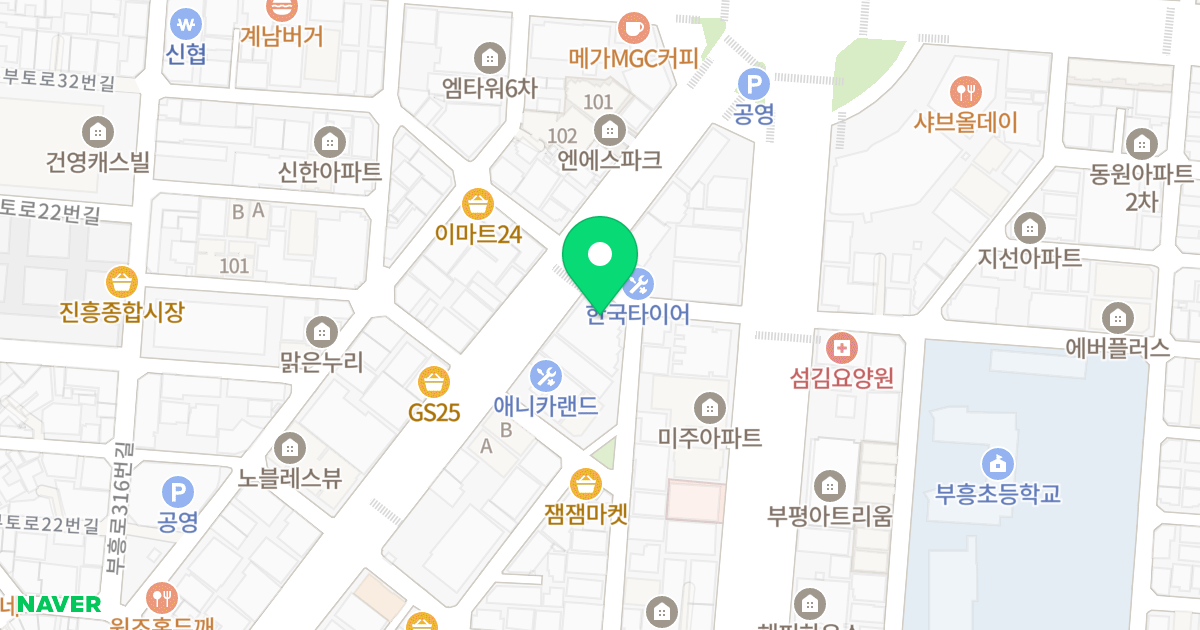해피플러스 위치 지도 - 인천광역시 부평구 부평문화로115번길 53