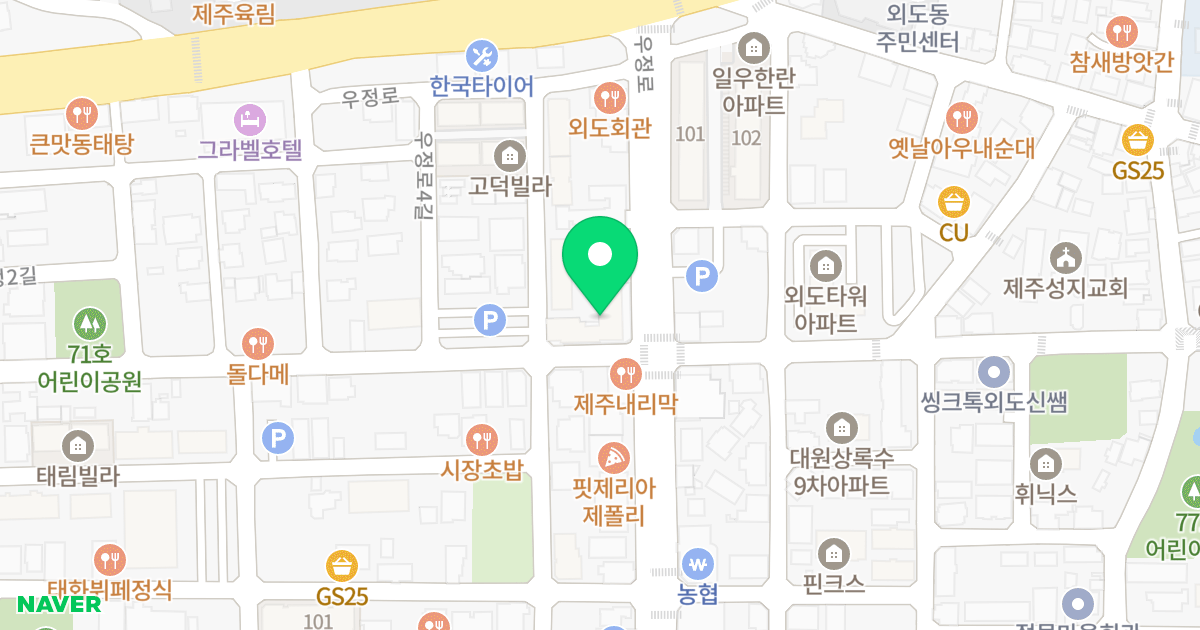 백강수피아 아파트5차 위치 지도 - 제주특별자치도 제주시 우정로4길 4