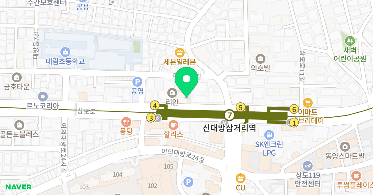 대방주상복합빌딩 위치 지도 - 서울특별시 동작구 상도로 61