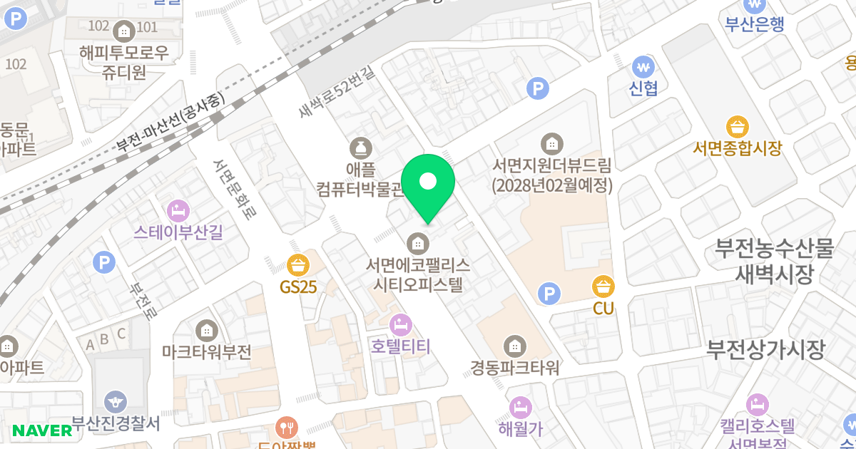 트라젠오피스텔 위치 지도 - 부산광역시 부산진구 새싹로 42