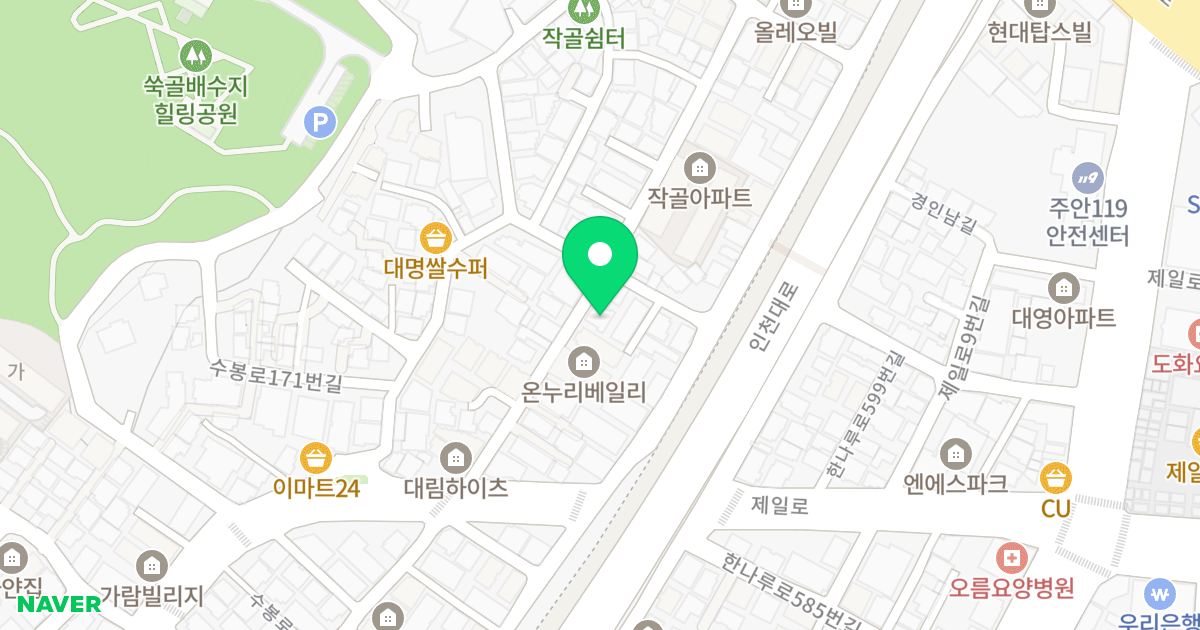 제이프라임빌 위치 지도 - 인천광역시 미추홀구 수봉로181번길 20