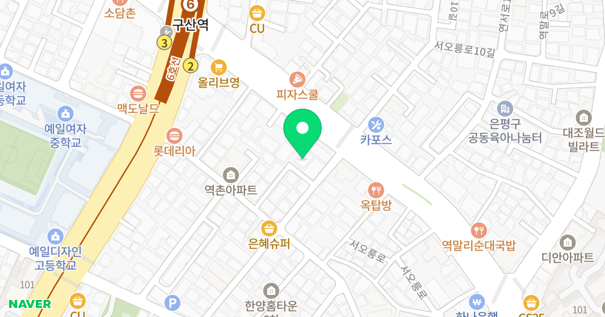 신아트윈빌 위치 지도 - 서울특별시 은평구 연서로16길 11-10