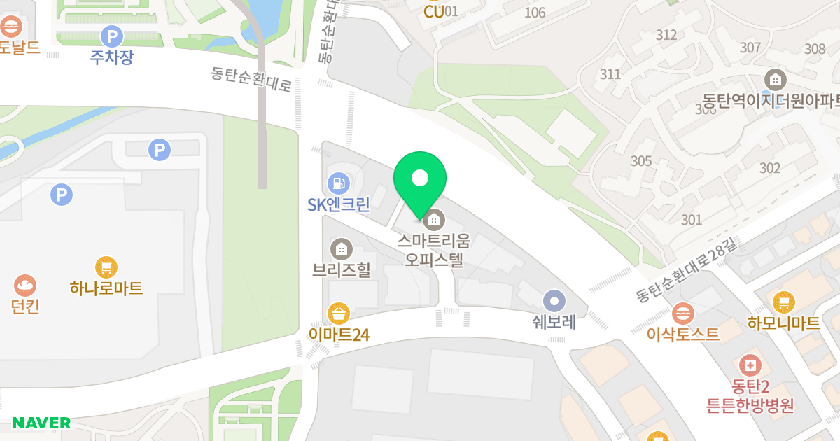 스마트리움오피스텔 위치 지도 - 경기도 화성시 동탄순환대로 725