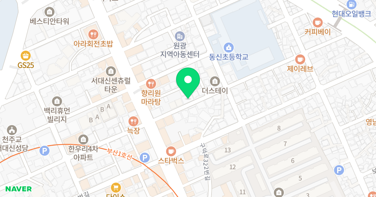 한울시너스 위치 지도 - 부산광역시 서구 구덕로328번길 15