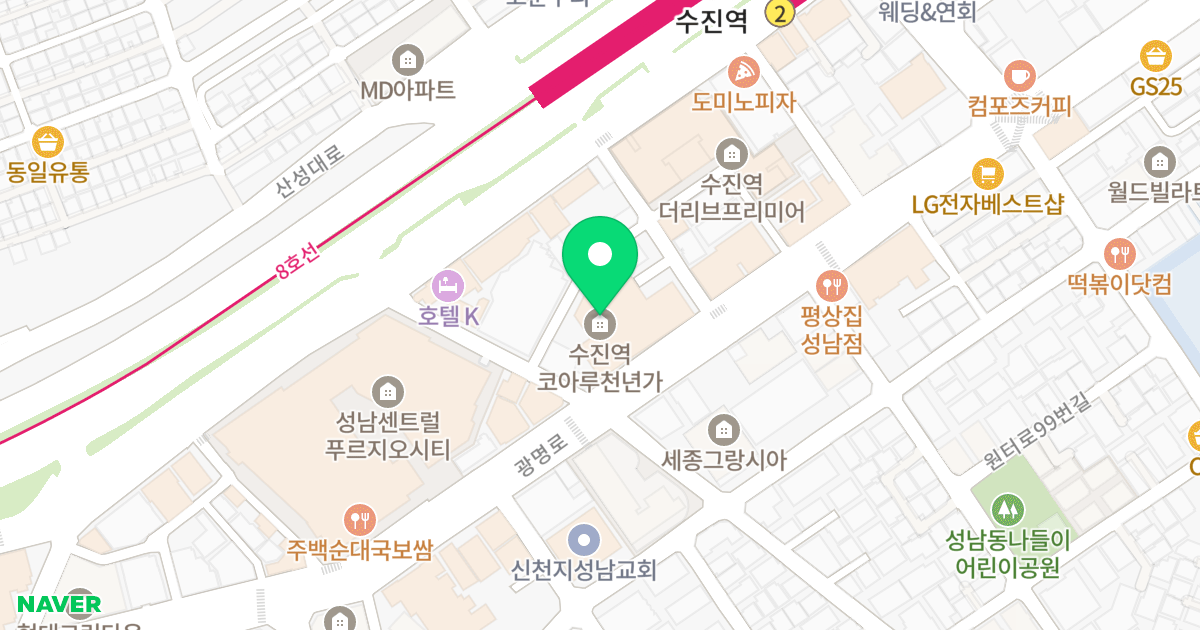 수진역 코아루 천년가 오피스텔 위치 지도 - 경기도 성남시 중원구 광명로 103