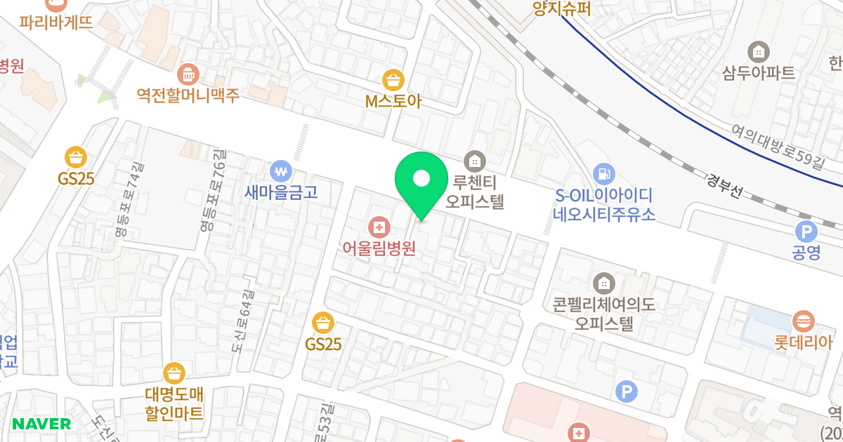 프리가 위치 지도 - 서울특별시 영등포구 영등포로 390