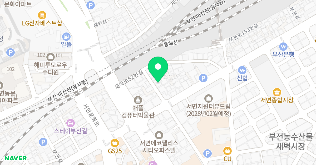 더숲 14차 위치 지도 - 부산광역시 부산진구 부전로 139-8
