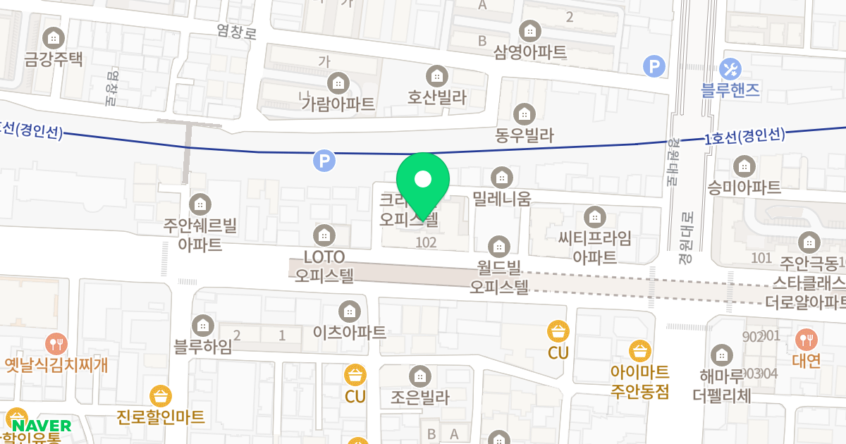 광해리드빌 위치 지도 - 인천광역시 미추홀구 주안로 163