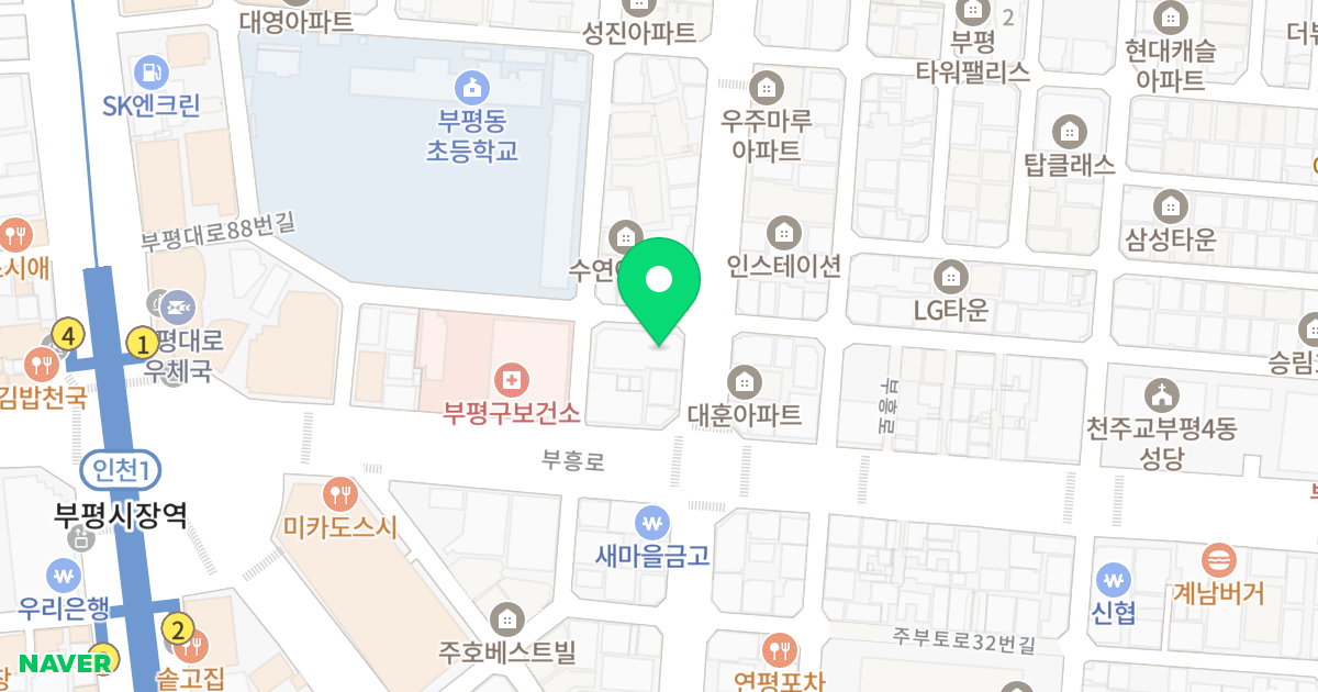 센트럴타워 위치 지도 - 인천광역시 부평구 부흥로293번길 8
