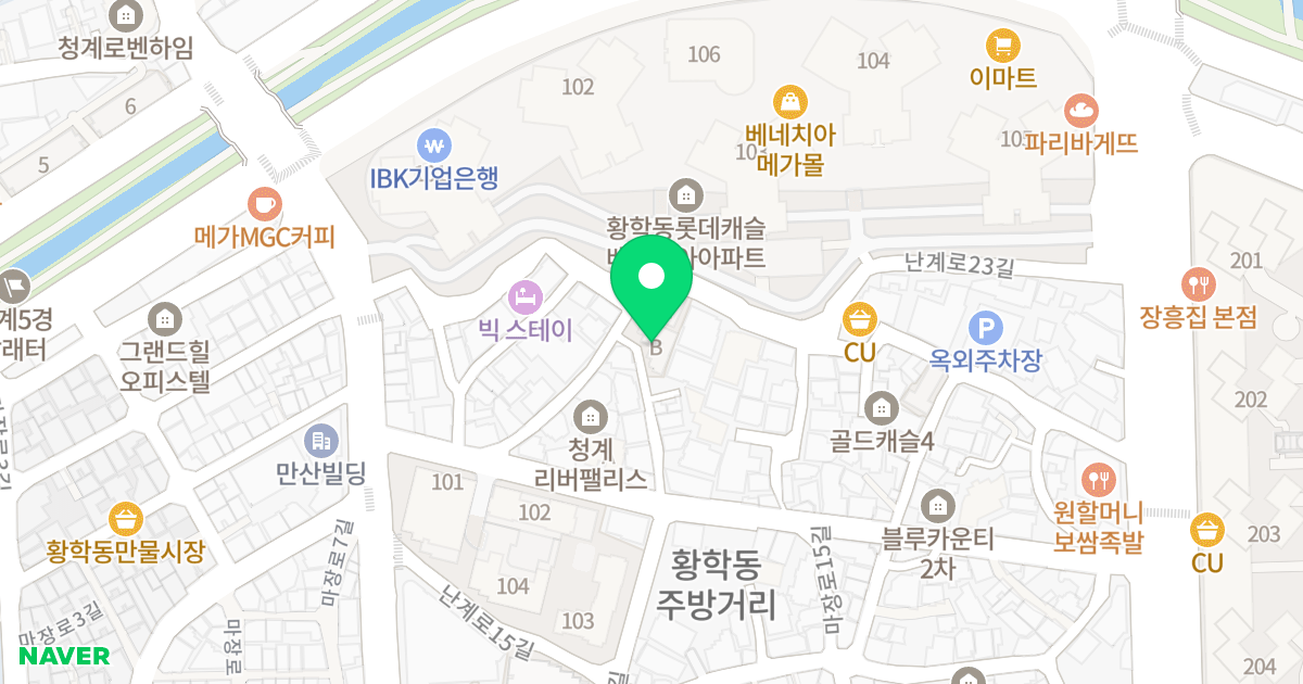 다올 노블리움 B동 위치 지도 - 서울특별시 중구 난계로17길 58-16