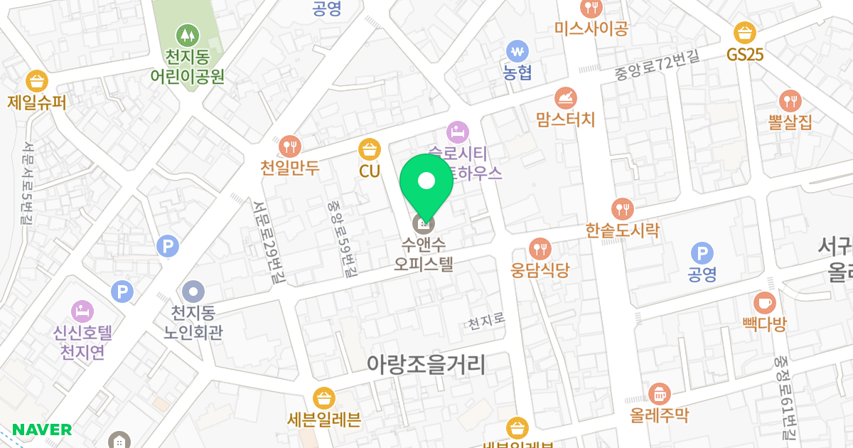수앤수 위치 지도 - 제주특별자치도 서귀포시 중앙로71번길 15-5