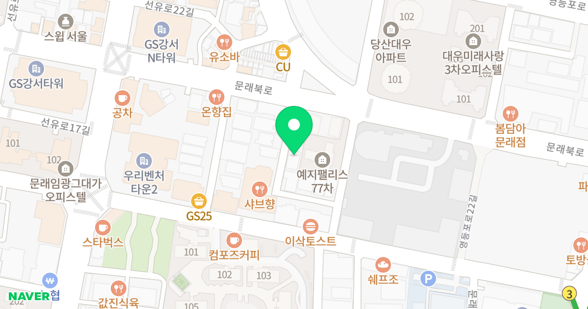 디 아인스 위치 지도 - 서울특별시 영등포구 문래북로 58-7