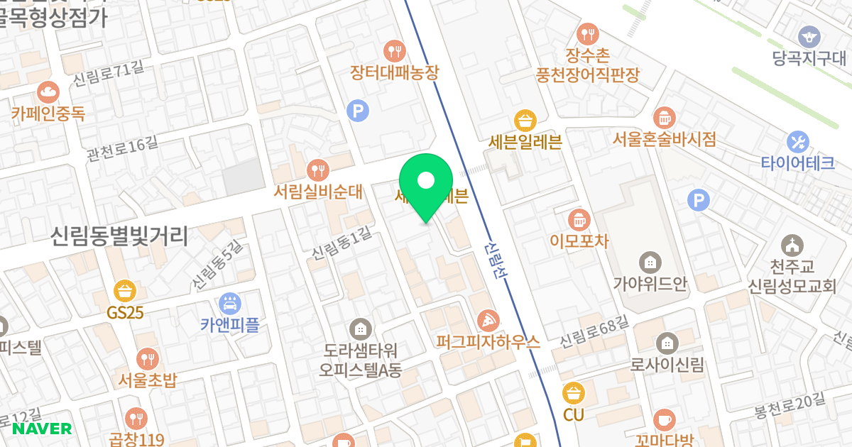 신림오피스텔 위치 지도 - 서울특별시 관악구 신림동1길 7