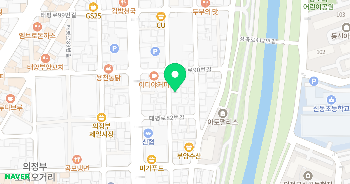 드림빌 위치 지도 - 경기도 의정부시 시민로157번길 60