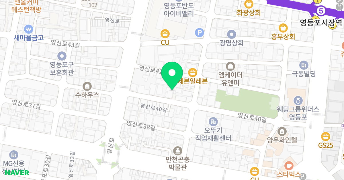 현대하이츠 위치 지도 - 서울특별시 영등포구 영신로40길 7
