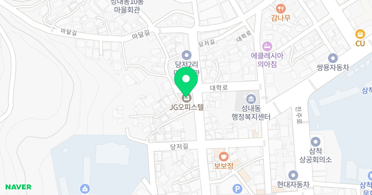 JG오피스텔Ⅰ 위치 지도 - 강원특별자치도 삼척시 당저길 35-5