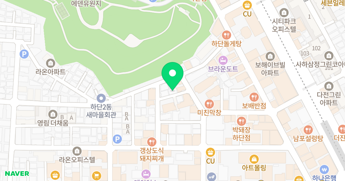 주건축물제1동 위치 지도 - 부산광역시 사하구 낙동남로1405번길 29-2