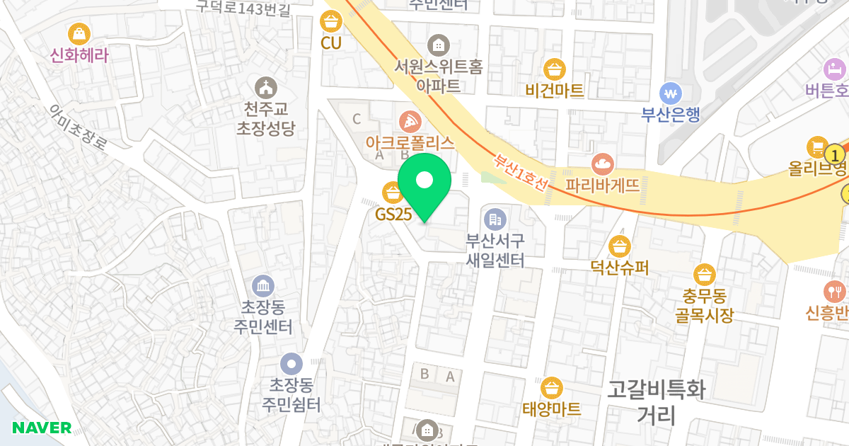 토성프라임 위치 지도 - 부산광역시 서구 천마로231번길 24