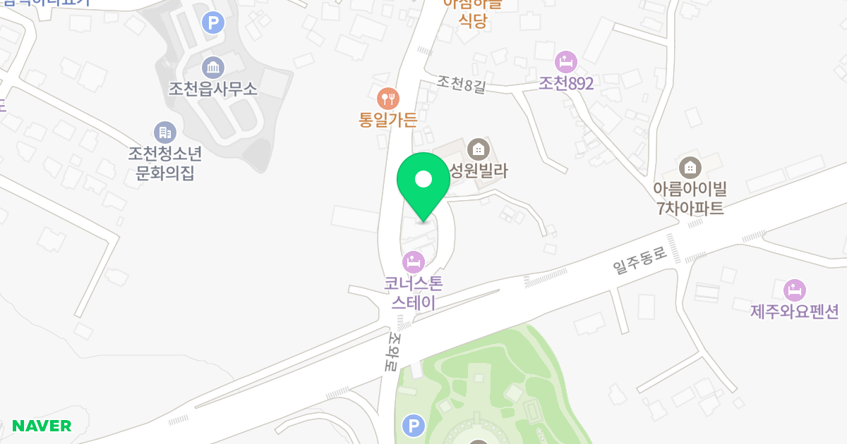보아스빌2차 위치 지도 - 제주특별자치도 제주시 조천읍