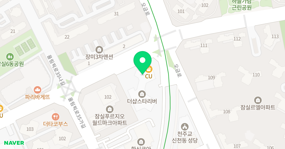 더?스타리버 위치 지도 - 서울특별시 송파구 올림픽로35길 93