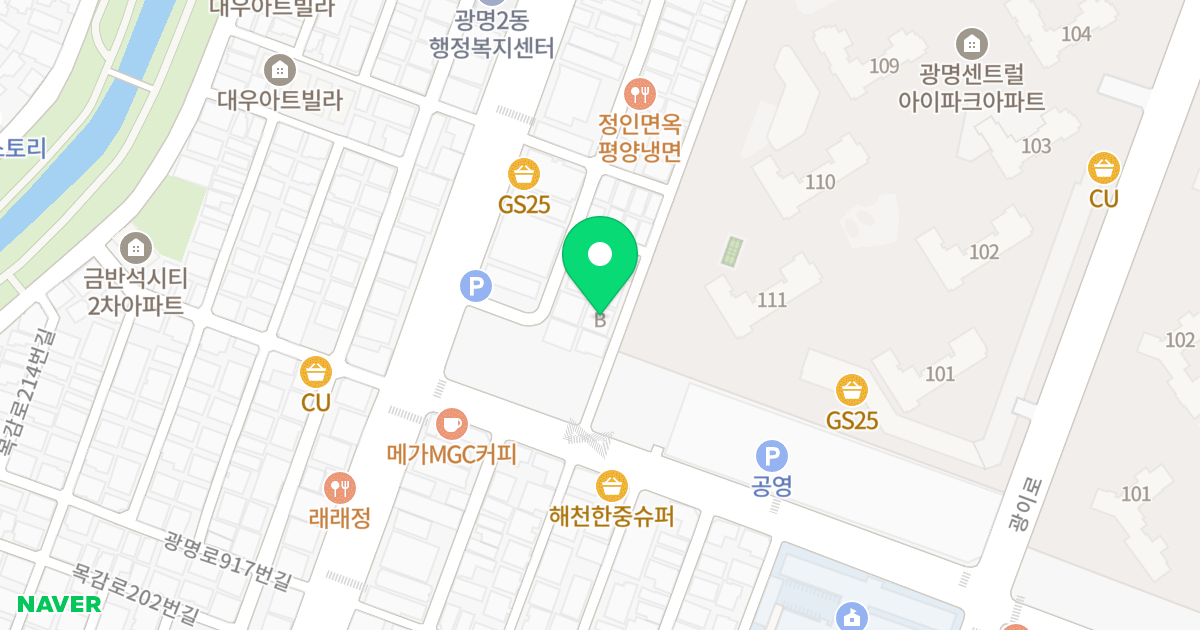 미르젠 위치 지도 - 경기도 광명시 광명로928번길 7-13