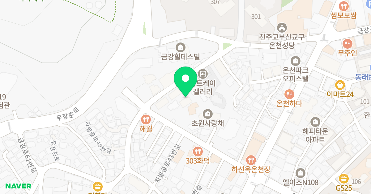 한아름 위치 지도 - 부산광역시 동래구 차밭골로50번길 16