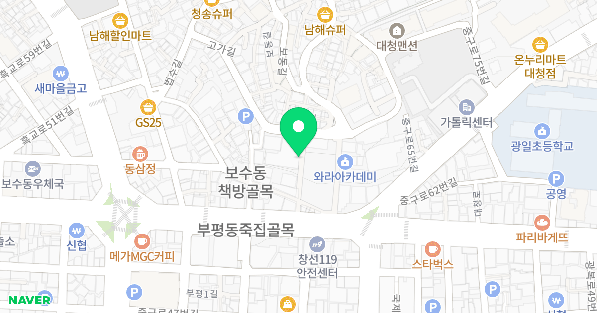 (116-15) 위치 지도 - 부산광역시 중구 고가길 32