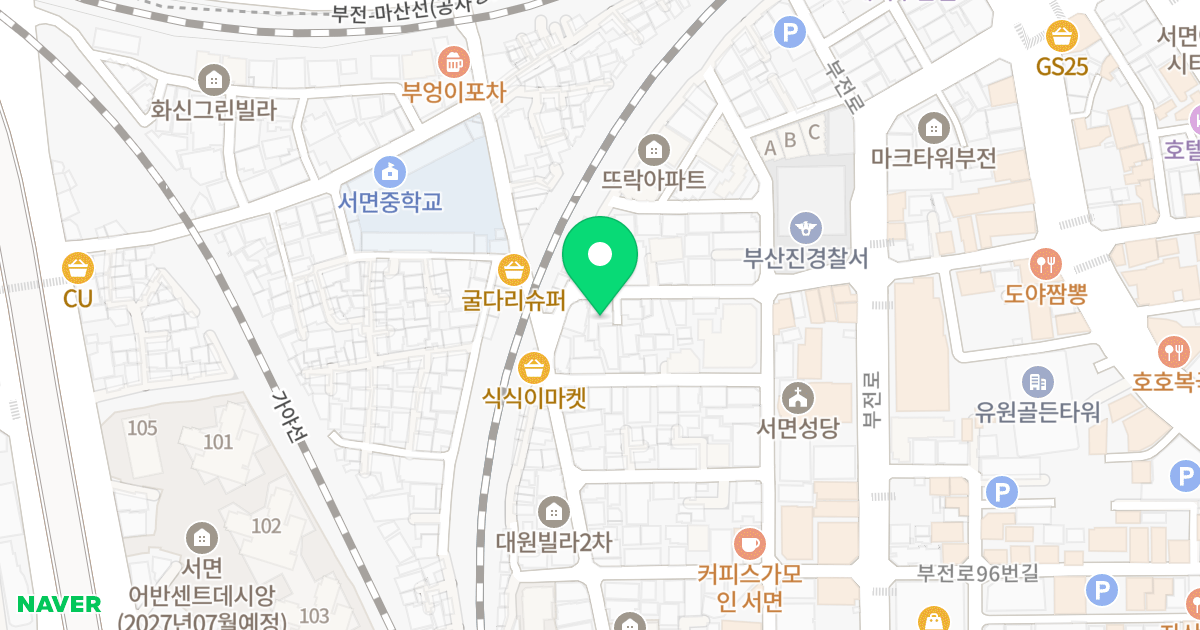 동양캐슬 위치 지도 - 부산광역시 부산진구 부전로111번길 27