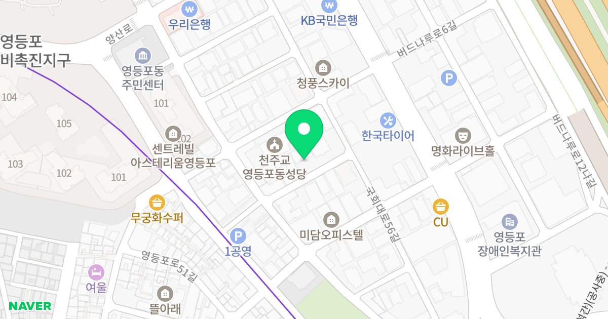 에코하임 위치 지도 - 서울특별시 영등포구 국회대로54길 53-5