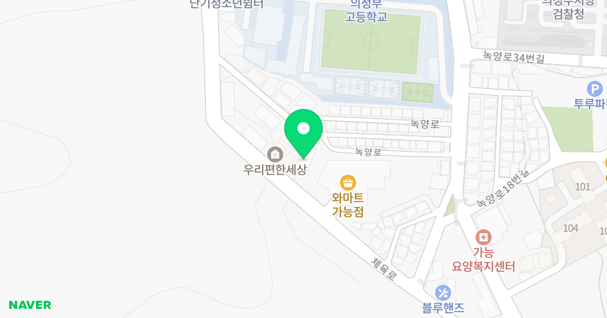 정은스카이 위치 지도 - 경기도 의정부시 체육로 34
