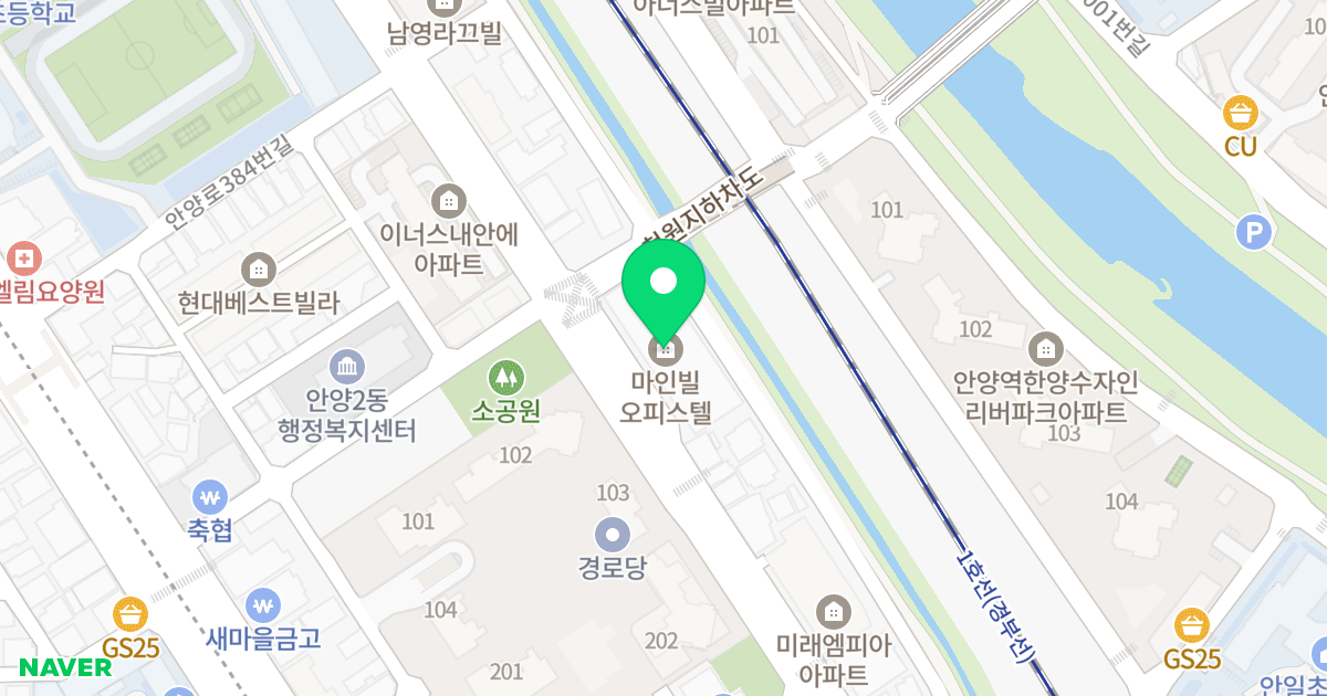 마인빌 위치 지도 - 경기도 안양시 만안구 만안로 284