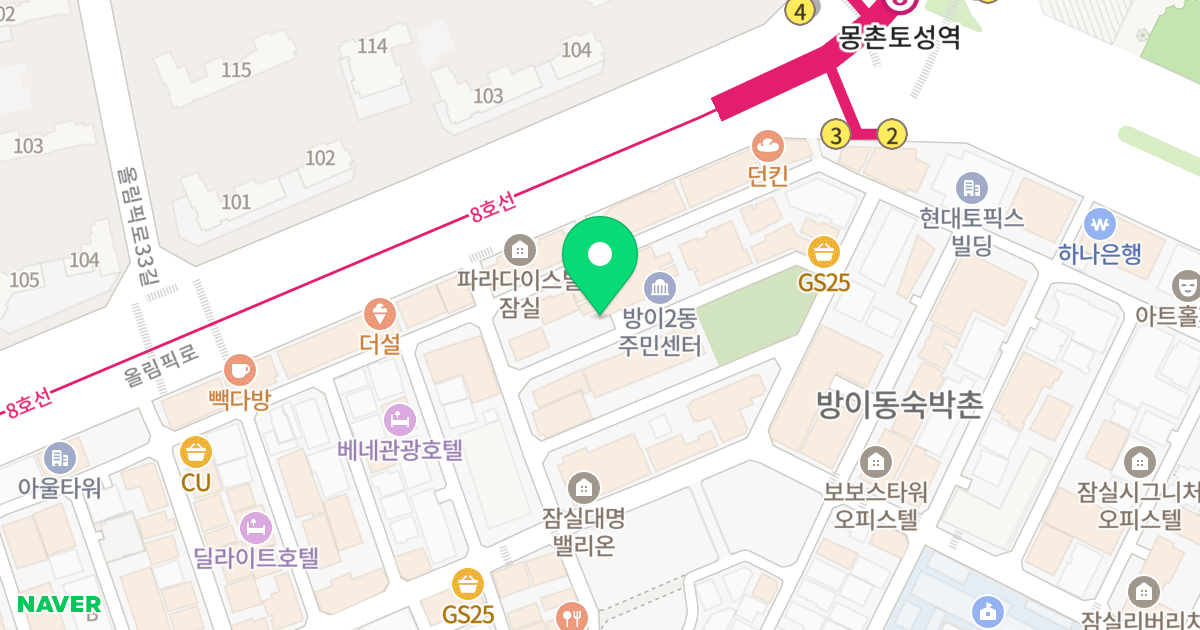 잠실 벨솔레 오피스텔 위치 지도 - 서울특별시 송파구 올림픽로34길 5-13