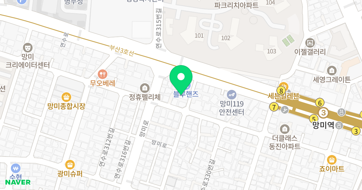 퍼스트씨지브이 위치 지도 - 부산광역시 수영구 연수로324번길 8