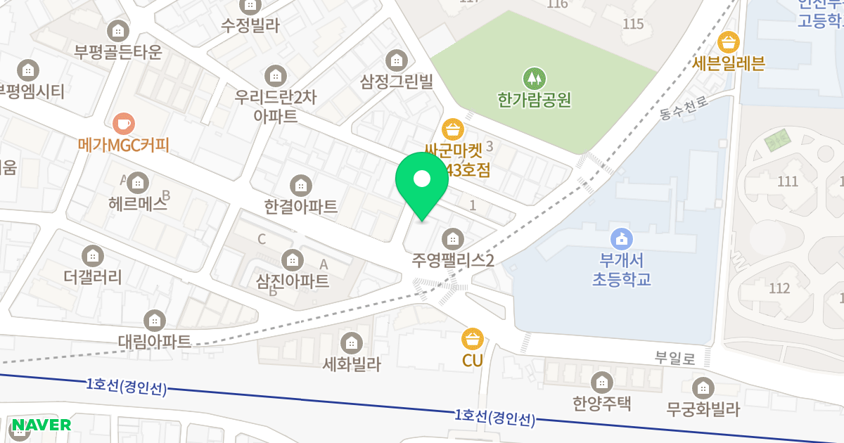 해피하우스 위치 지도 - 인천광역시 부평구 부일로 31