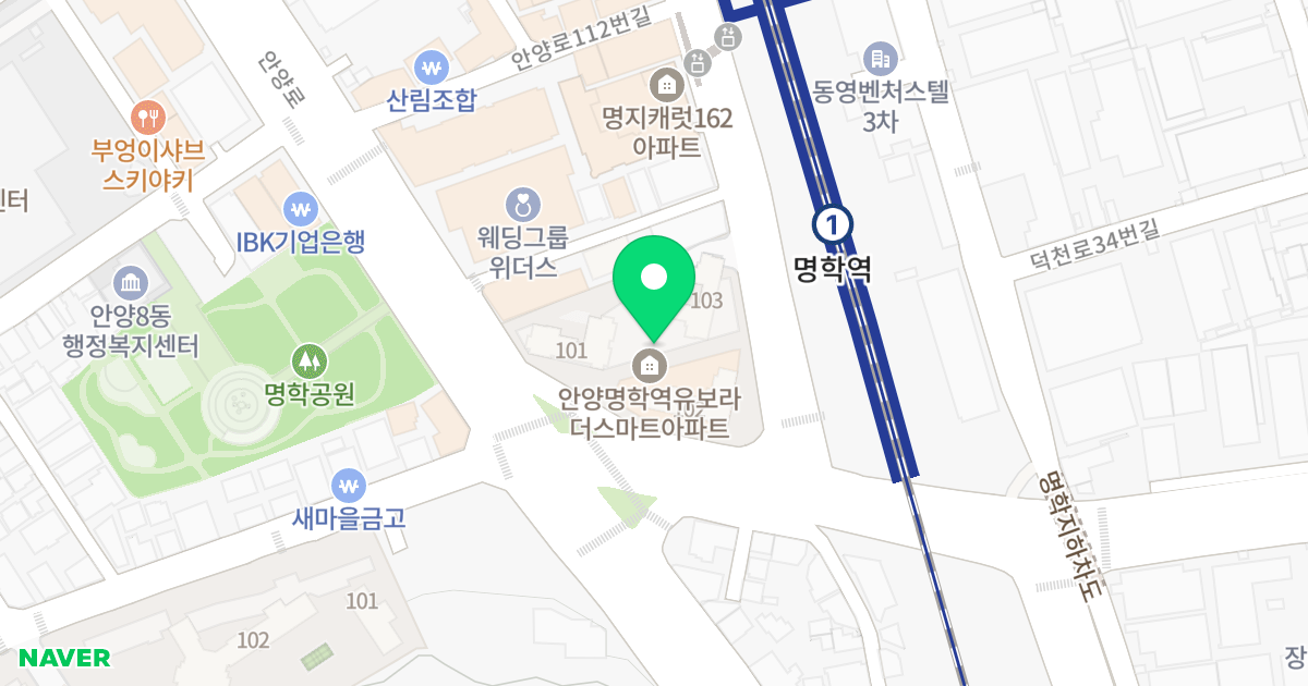 안양 명학역유보라 더스마트 위치 지도 - 경기도 안양시 만안구 안양로 96