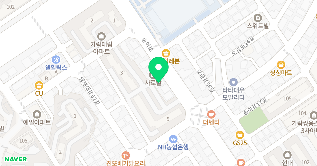 삼성베네스트 위치 지도 - 서울특별시 송파구 송이로 82