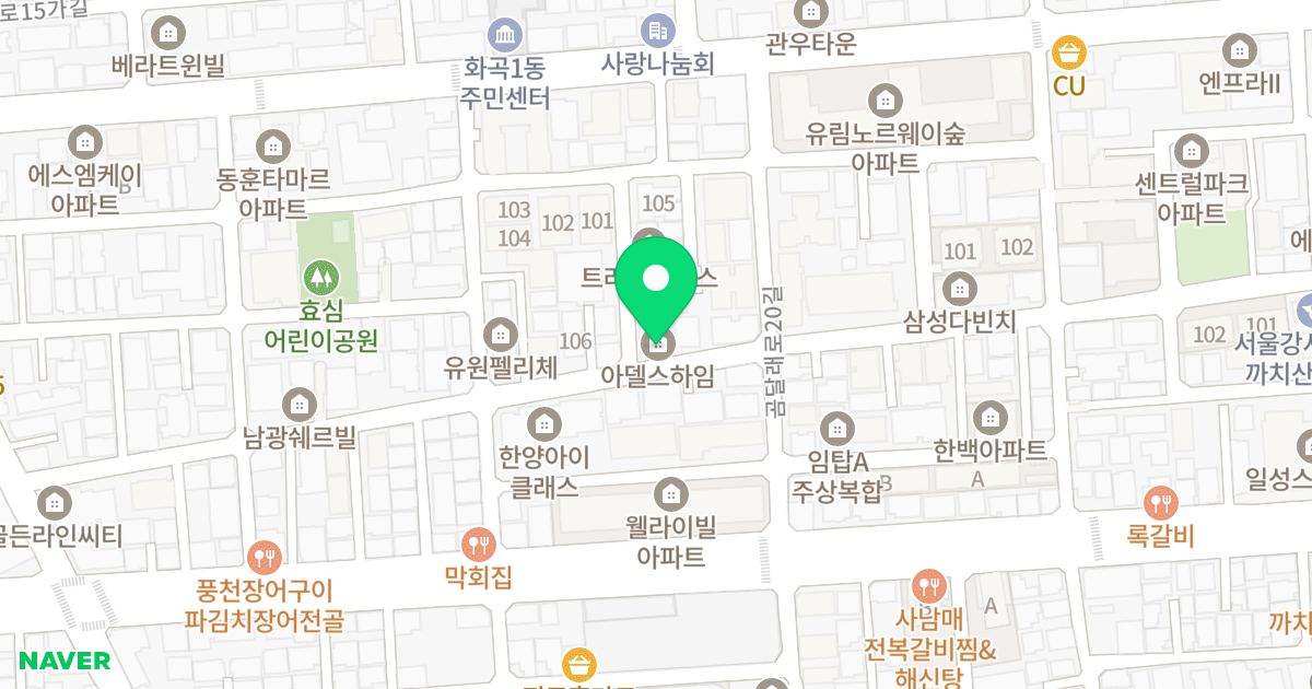 아델스하임 위치 지도 - 서울특별시 강서구 강서로7길 98