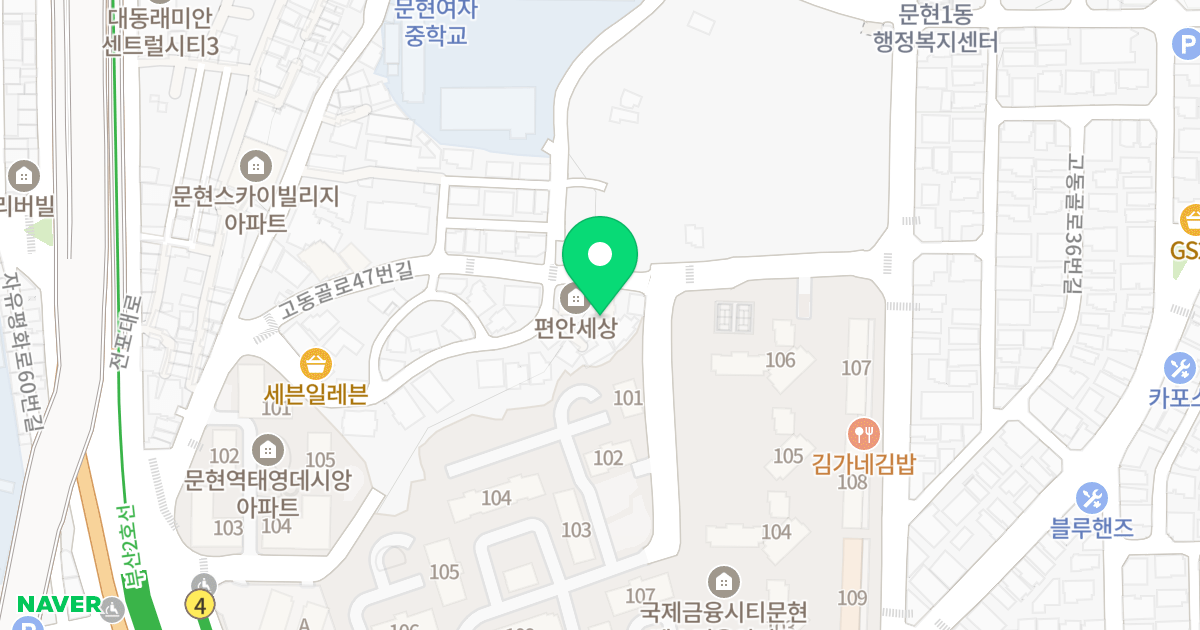 편한세상 102 위치 지도 - 부산광역시 남구