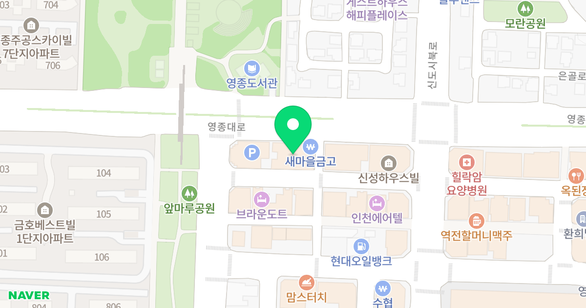 시에로빌오피스텔 위치 지도 - 인천광역시 중구 영종대로 90