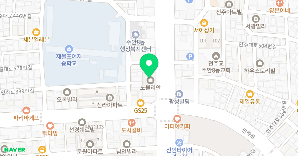 노블리안 위치 지도 - 인천광역시 미추홀구 경원대로 741