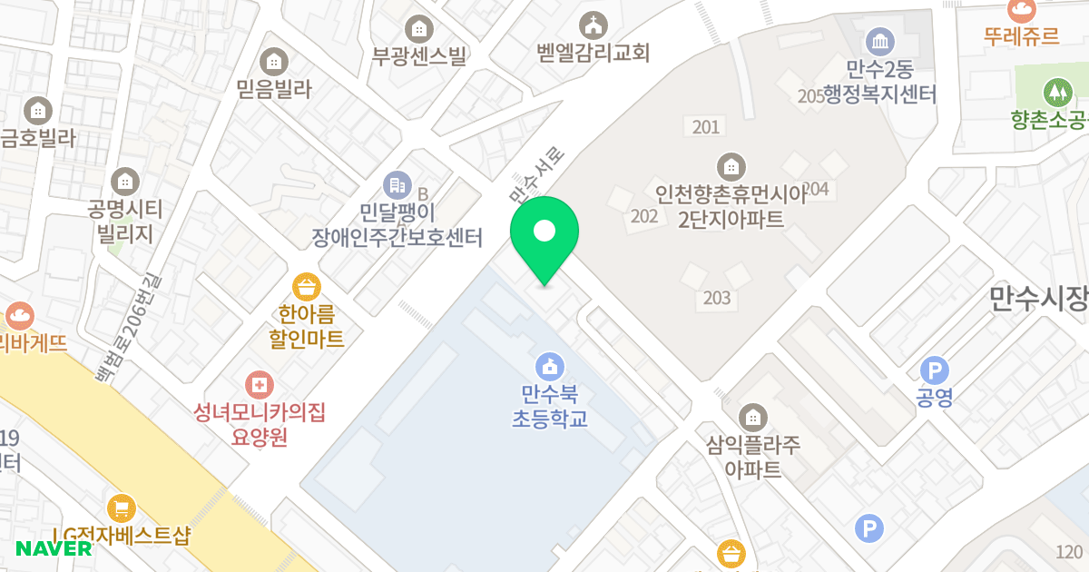 해나루팰리스 위치 지도 - 인천광역시 남동구 만수서로 22-8