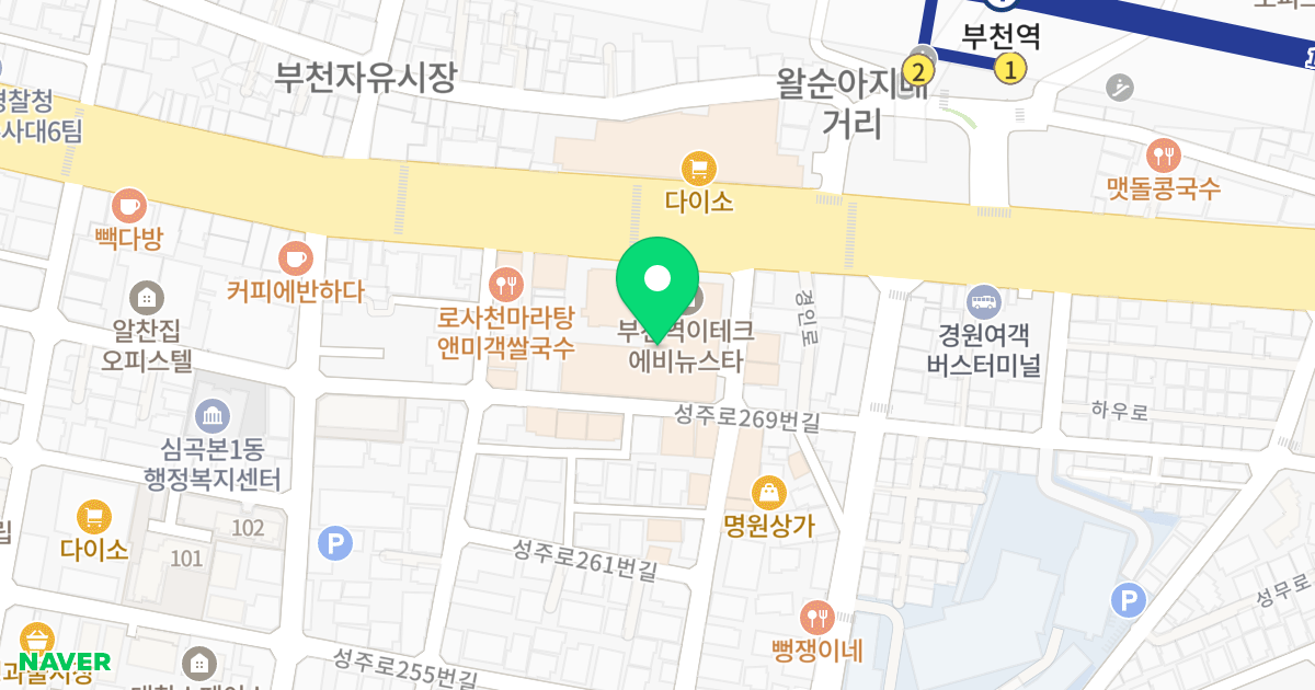 이테크 에비뉴스타 위치 지도 - 경기도 부천시 소사구 경인로 232