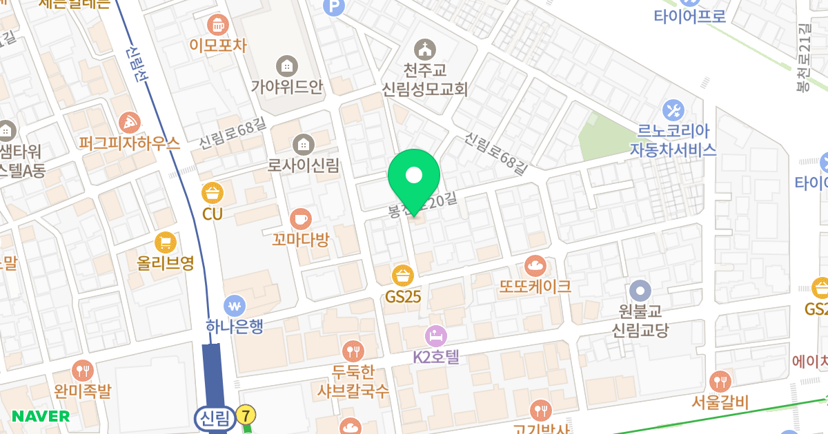 (1420-24) 위치 지도 - 서울특별시 관악구 봉천로20길 47