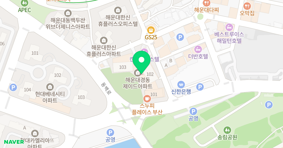 해운대 경동 제이드 위치 지도 - 부산광역시 해운대구 해운대해변로 197