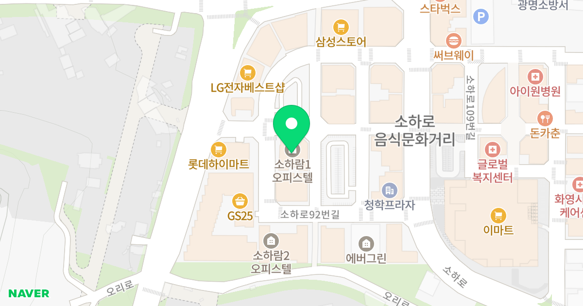 소하람 1 위치 지도 - 경기도 광명시 소하로76번길 21
