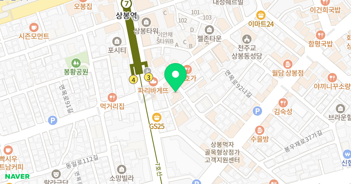 동일캐슬 위치 지도 - 서울특별시 중랑구 면목로90길 9