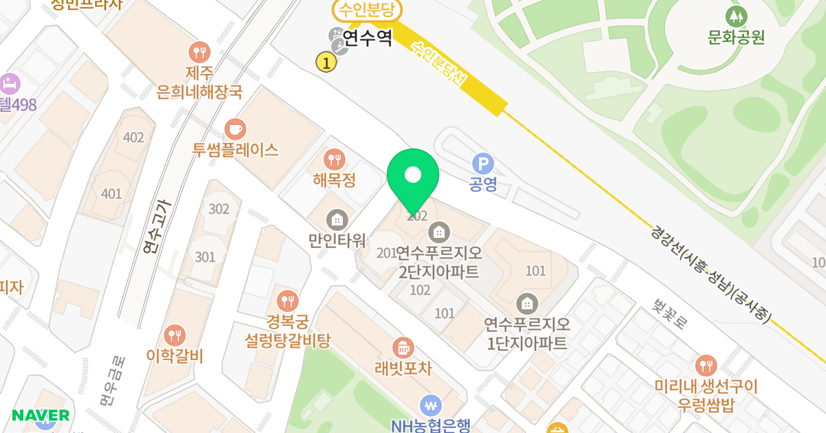 연수 푸르지오 2단지 위치 지도 - 인천광역시 연수구 벚꽃로 130-4
