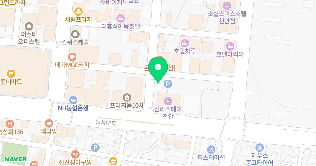 명신빌딩 위치 지도 - 충청남도 천안시 서북구 성정공원2길 8